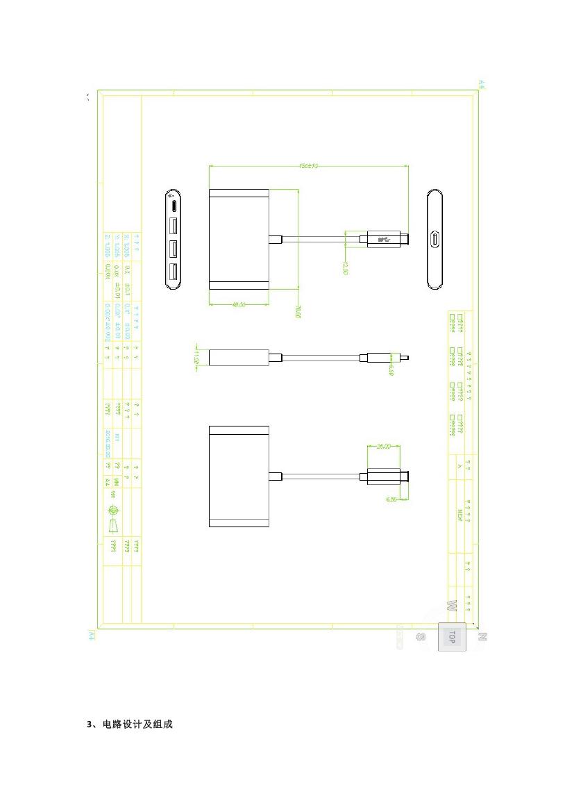 Type-C Hub